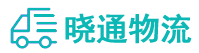 长沙到广饶县物流公司